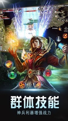 神兔网络手游 v1.80 探索全新升级的奇幻冒险世界